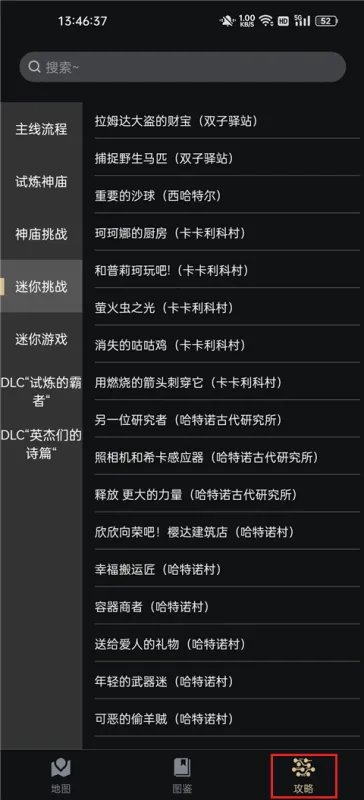 使用说明