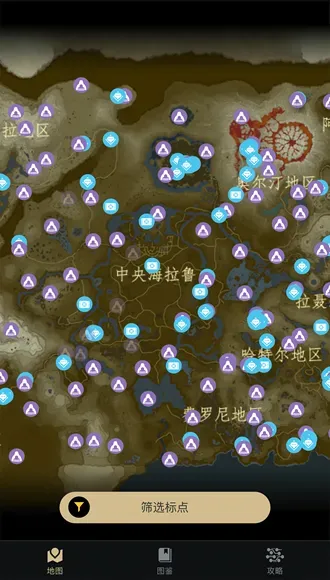 塞尔达助手怎么切换王国之泪
