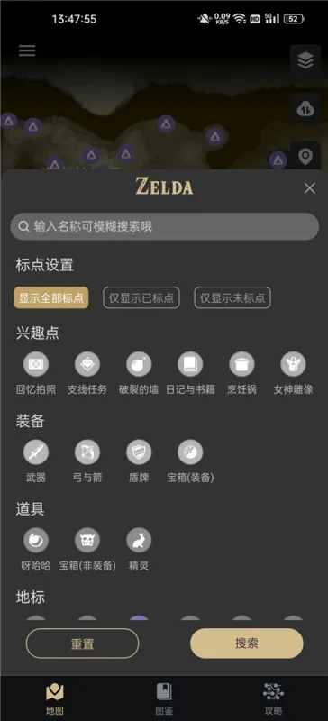 使用说明