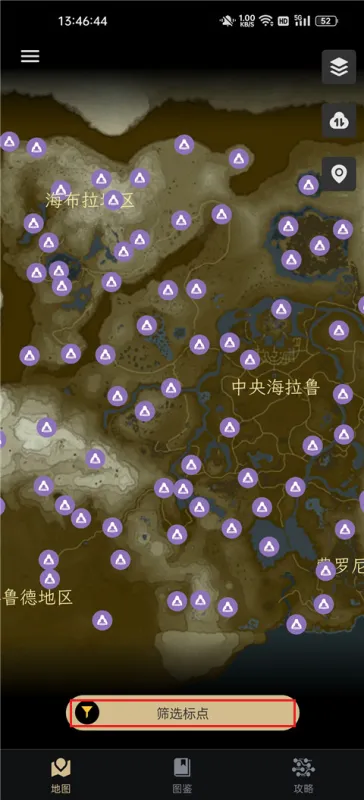 使用说明