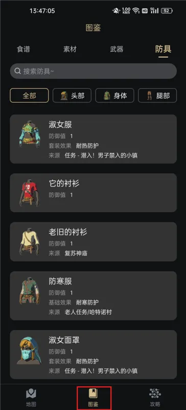 使用说明