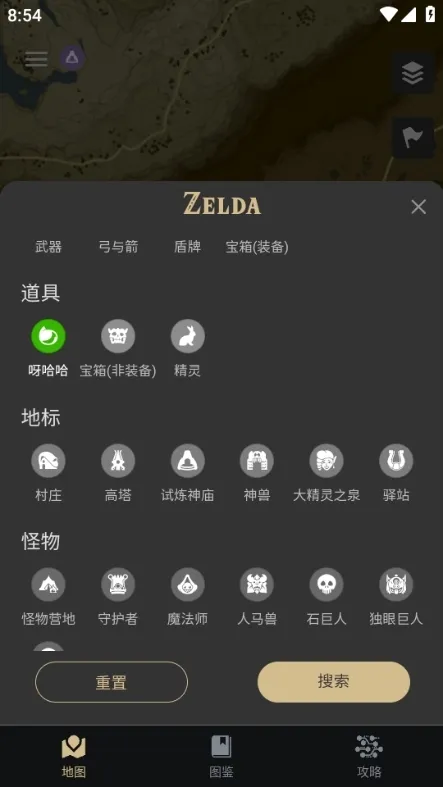 怎么查看呀哈哈地点