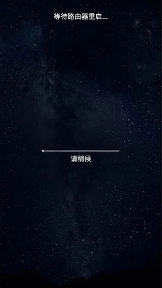 华硕路由器app连接教程：