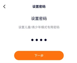 樱花迷你秀正版下载怎么开启青少年模式