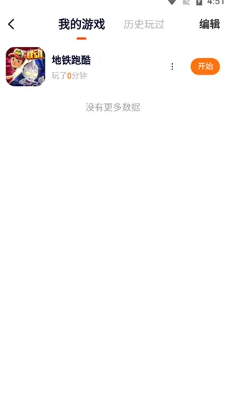 樱花迷你秀游戏盒子官方正版怎么玩游戏