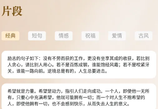 云风阅读器