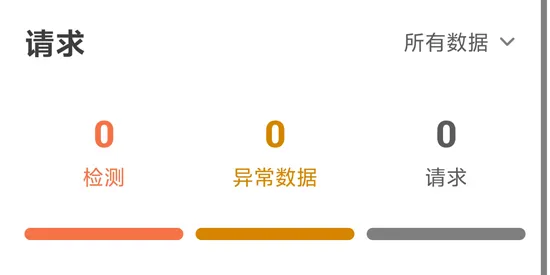 明帝拦截1.0版本怎么修改语言