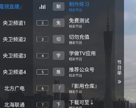 酷9多线内置36线版怎么用