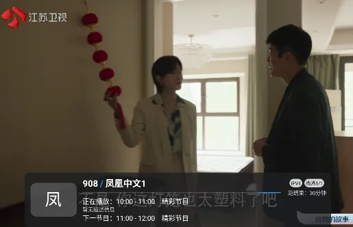 酷9多线有什么用