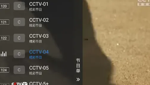 酷9多线内置36线版怎么用