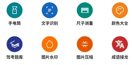 能量工具盒怎么用