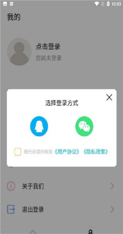 ZQ计分器app官方版截图3