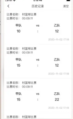 ZQ计分器app官方版怎么用：
