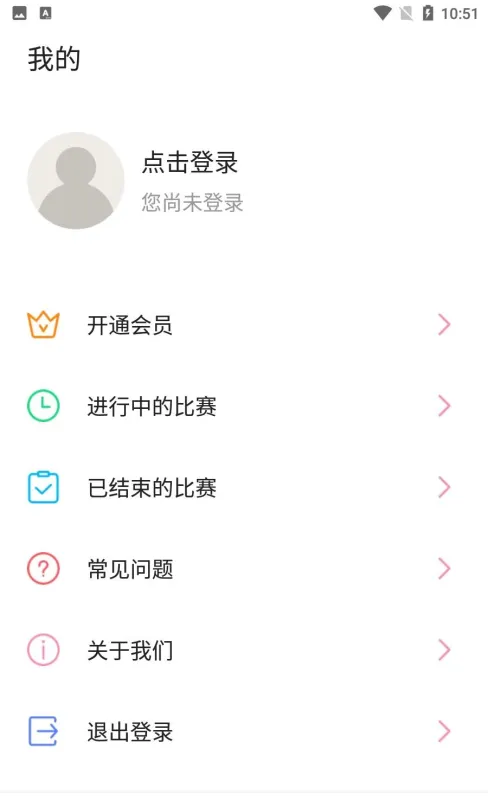 ZQ计分器app官方版怎么用：