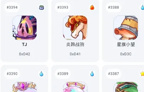 洛克图鉴怎么用