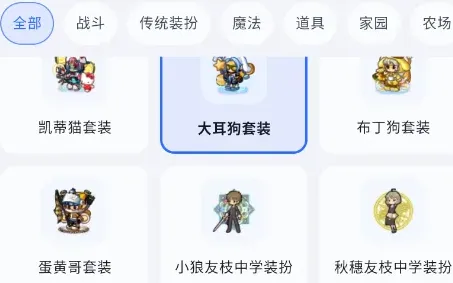 洛克图鉴怎么用