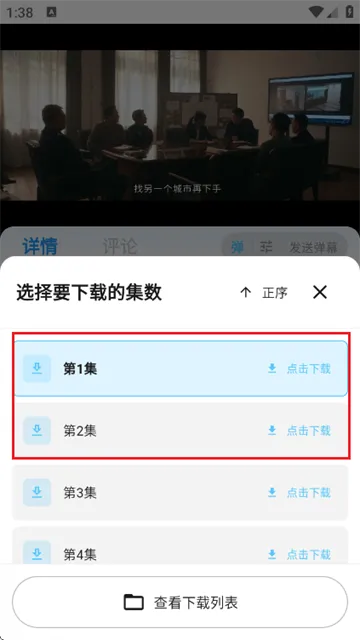 剧开心app如何下载电视剧？