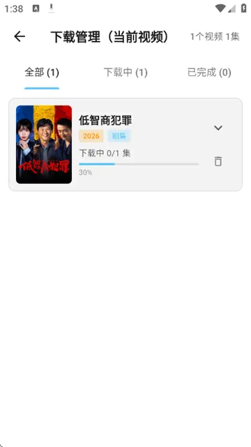 剧开心app如何下载电视剧？