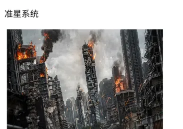 准星实验室安卓版怎么用：