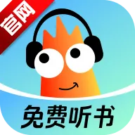 河虾畅听