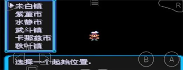 口袋妖怪增强绿宝石攻略：