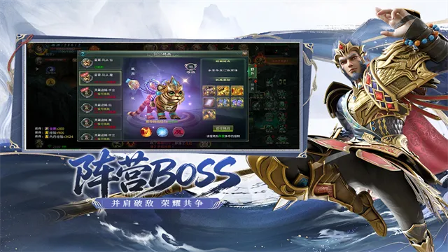 星辰变归来手游官方下载截图4