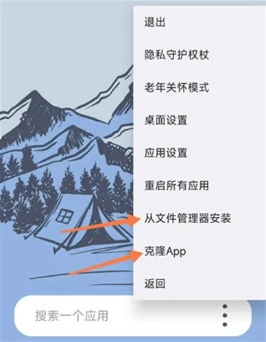 伏羲x86鸿蒙版怎么使用 伏羲x86鸿蒙版怎么使用