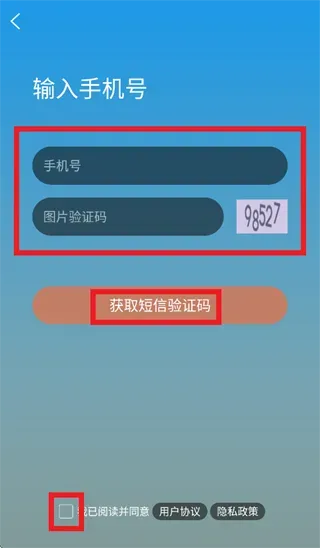 涪风论坛涪陵在线app怎么注册使用：