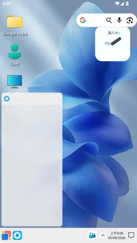 win12启动器中文版截图3