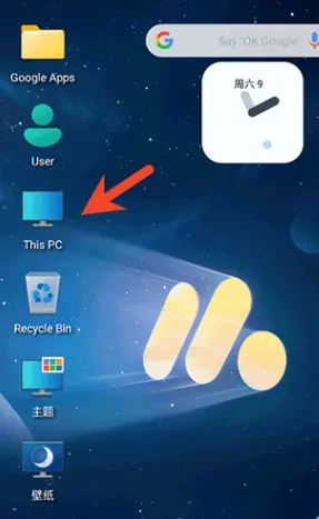 Win12模拟器怎么用