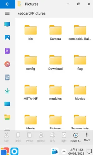 Win12模拟器怎么用