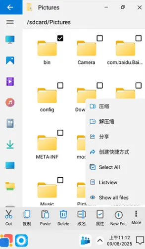 Win12模拟器怎么用