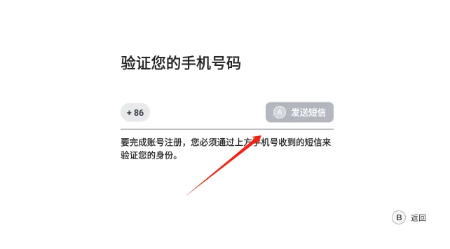 盖世游戏6.0尝鲜版怎么登录 盖世游戏6.0尝鲜版怎么登录