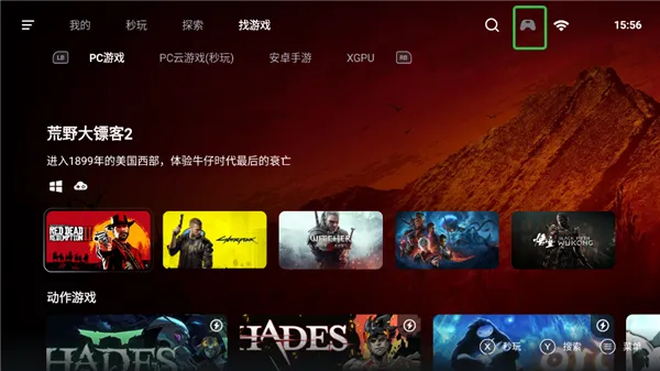 盖世游戏APP如何添加手柄设备 盖世游戏APP如何添加手柄设备