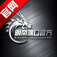 明帝公益7.0全火版