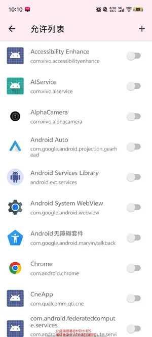 明帝公益7.0端口验证版功能