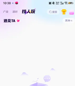 浣熊派对app怎么开通贵族