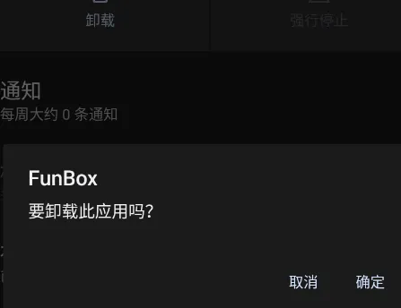 FunBox