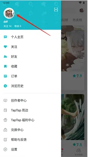 泰普泰普怎么切换地区 泰普泰普怎么切换地区
