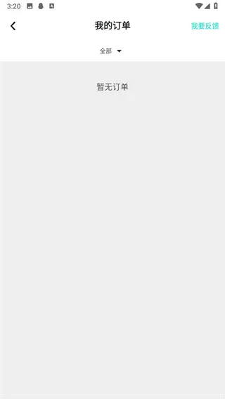 泰普泰普退款流程 泰普泰普退款流程