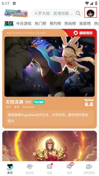 泰普泰普怎么改身份证 泰普泰普怎么改身份证