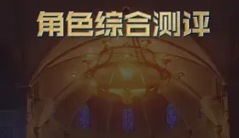 YShelper星穹铁道小助手怎么用：