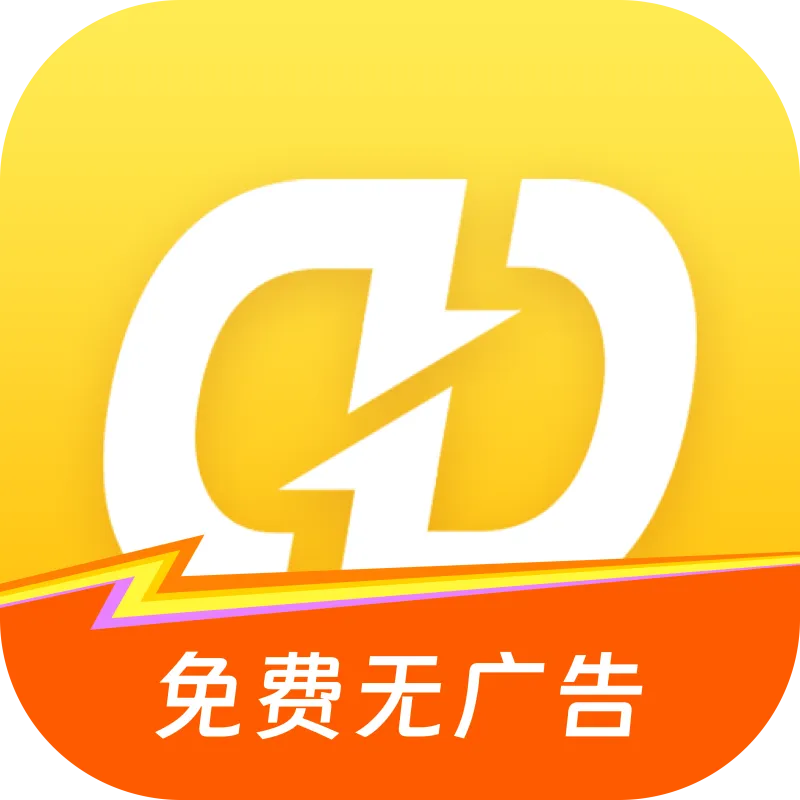 雷电云多开助手