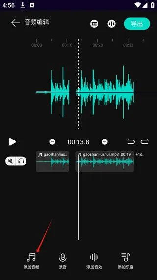 乐剪音频app使用指南：