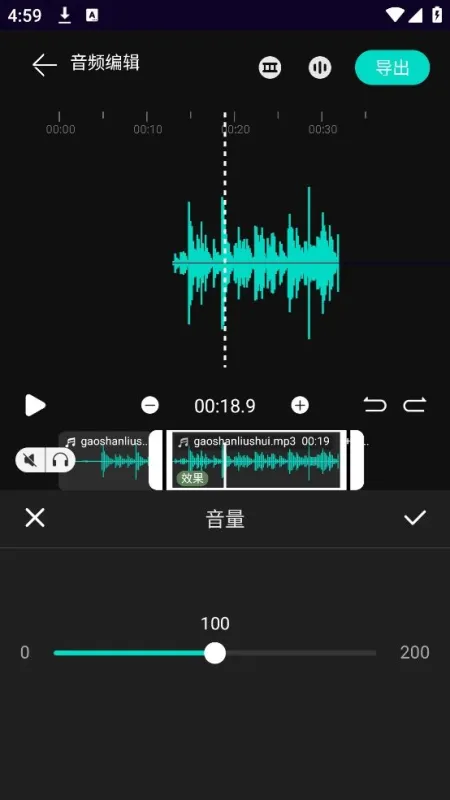 乐剪音频app使用指南：