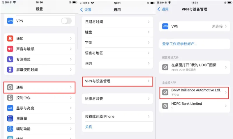 驰电云手机ios下载：