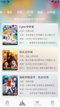 云帧享app怎么使用