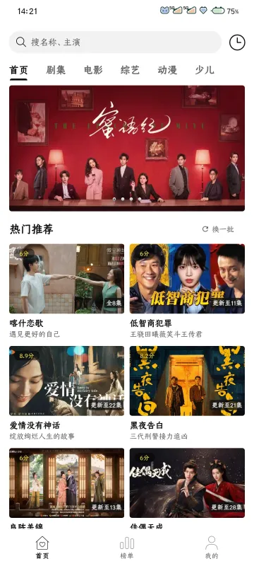云帧享