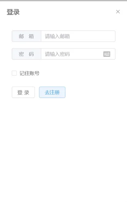 生存战争盒子sc盒子怎么登录