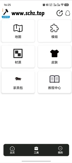 生存战争盒子sc盒子怎么加模组